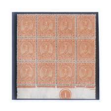 Sultan abu bakar only managed to reclaim it in 1948 and once again, renamed it to istana kota beram as his temporary residence. Rare 1941 Pahang Malaya Sultan Abu Bakar 2 Cents Orange Blk Of 12 Stamps Mint S 47 Vintage Collectibles Stamps Prints On Carousell