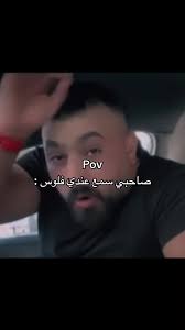 دايني شدتين: حكايات حول الشجاعة والفكاهة