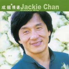 The stage name of jackie chan (hong kong martial artist and actor). æˆé¾™ Jackie Chan æ»šçŸ³é¦™æ¸¯é»„é‡'åå¹´ æˆé¾™ç²¾é€‰ Kkbox