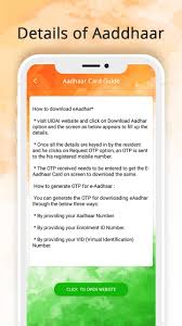 And american greetings run a joint service to help keep friends and family closer with yahoo! Download Aadhar Card Status Check Guide For Android Apk Download
