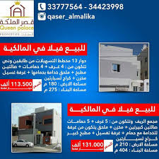 ارض في المرخ مساحتها المطلوب نهائي Instagram Posts Instagram Ads