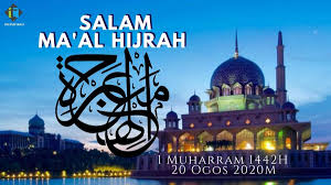 The start of the islamic calendar. Koleksi Pantun Dan Ucapan Maal Hijrah Awal Muharam 1442h 2020m