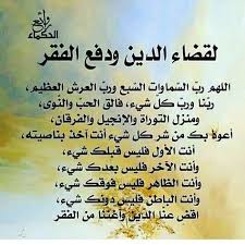 Pin By Ohoud On اذكر الله يذكرك We Heart It Herbs Plants