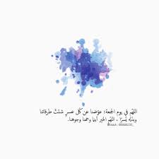 53 Likes 3 Comments مصممه اقتباسات ايفونيه Baba130 On Instagram سبحان الله وبحمده سبحان الله العظيم Cool Words Islamic Quotes Islamic Quotes Quran