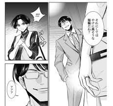 ツイコミ(仮)