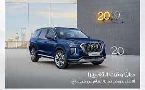 شركة محمد يوسف ناغي للسيارات هيونداي تقدم عروض نهاية العام بأقساط شهرية ميسره وبدون رسوم ادارية لعملائها Crankshaft