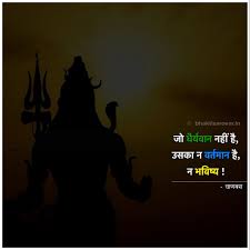 May he keep us safe, healthy and give us strength to stay away from evil. Chanakya Quotes Motivationhindi à¤ à¤§ à¤° à¤¯à¤µ à¤¨ à¤¨à¤¹ à¤¹ à¤à¤¸à¤ à¤¨ à¤µà¤° à¤¤à¤® à¤¨ à¤¹ à¤¨ à¤­à¤µ à¤· à¤¯ Hind Inspirational Quotes With Images Lord Quote Failure Quotes