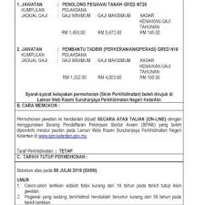 Ohjobs, jawatan kosong 2021, kerja kosong 2021, jawatan kosong kerajaan 2021, jawatan kosong swasta 2021, job vacancy, kerja kosong terima kasih kerana membaca dan menyemak jawatan kosong pertubuhan keselamatan sosial (perkeso) (29 julai 2020) selamat memohon. Jawatan Kosong Perkeso