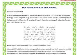 Untuk semua guru, kendatipun nanti kita berpisah, namun doa kami. Doa Upacara Hari Bela Negara Tahun 2018 Informasi Pendidikan Dan Dunia Kerja