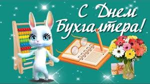 8 mart rasmlari / 8 martga rasmlar / открытки с 8 40 hayit bayramiga rasmli sherlar tabriklar хайит ба 222 juma kuniga tabriklar rasmda sherlar / жума кун та 94 o'zbek qizlari foto suratlari rasmlari / узбек киз 100 kino va serial 565 chiroyli va asal qizlar rasmlari / go'zal qizchala 61 Pozdravleniya S Dnem Buhgaltera Mezhdunarodnyj Den Buhgaltera Buhgalter Pozdravlenie