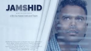 The Inspiring Life of Jamshid ।। Overcoming the Odds 2023  #MadFamilyProductions