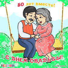 красивые поздравления с днем свадьбы на татарском языке своими слова Https Encrypted Tbn0 Gstatic Com Images Q Tbn 3aand9gcrzezpt7y28 C2t9w0vpy1tosar Jvqsad65g Usqp Cau