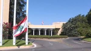 By order of the governor of your state. Lebanon Flags Flown At Half Mast At Presidential Palace To Mourn Blast Victims Video Ruptly