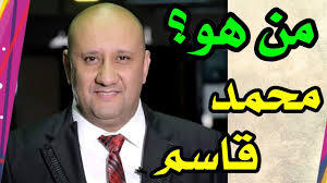 تحشيش محمد قاسم _ رجوع النت _ يموت ضحك. Ù…Ù† Ù‡Ùˆ Ù…Ø­Ù…Ø¯ Ù‚Ø§Ø³Ù… ØµØ§Ø­Ø¨ Ù‚Ù†Ø§Ø© Ø§Ù„Ù…Ø±Ø¨Ø¯ Ù‚Ù Ù„Ù„ØªØ­Ø´ÙŠØ´ I Ù…Ø­Ù…Ø¯ Ø§Ù„Ø¹Ø¨Ø§Ø¯ÙŠ Youtube