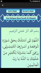 Gantungkan harapan hanya kepada allah, dzat yang melapangkan rezeki. Surah Al Waqiah For Android Apk Download