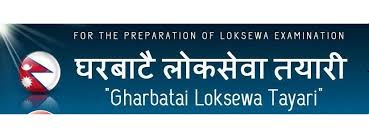Date & calendar iq shortcut tricks just solved in 10 seconds lok sewa aayog tayari iq nepal tips. Loksewa Aayog à¤² à¤•à¤¸ à¤µ à¤†à¤¯ à¤— Home Facebook