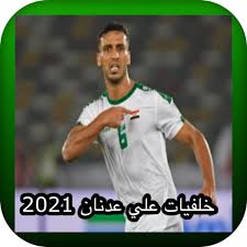 العقيد عمر السومة خلفيات, تويتر, انستقرام, جوال, هيدرات بطولات الاهلي وعمر السومة. Ø®Ù„ÙÙŠØ§Øª Ù…Ù‡Ù†Ø¯ Ø¹Ù„ÙŠ Ù…ÙŠÙ…ÙŠ 2021 Apps No Google Play
