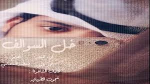 بالورد أصبح عليك وأهديك أحلى الكلمات ليسعد يومك ويلون بأجمل العبارات. ØªØ­Ù…ÙŠÙ„ Ø§Ù†Ø§Ù…Ø´ØªØ§Ø§Ù‚ Ø§Ù„Ø´Ø§Ø¨ Ø³Ø¹Ø¯