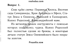 гдз по русскому языку 10 11 класс власенков рыбченкова 2020 Pourochnye Razrabotki Po Informatike 8 Klass Semakin Skachat Besplatno In 2020 Math Math Equations Windows Xp