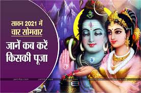 Jul 26, 2021 · the entire month of sawan is significant for the devotees of lord shiva and goddess parvati. Qfaoe4t3lkie9m