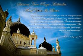 Maybe you would like to learn more about one of these? Selamat Hari Raya Aidiladha Disasu08 Flickr
