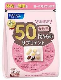 Amazon 旧 ファンケル Fancl 50代からのサプリメント女性用 15 30日分 7粒 30袋 ファンケル Fancl マルチビタミン ミネラル