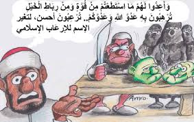 هل  كانت  غزوة  بلاد  الشام  تحريرا ؟