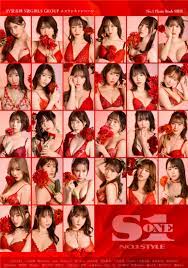AV Highest Peak S-class GIRLS GROUP S1 Campaign No.1 Photo Book S-class  Edition - V2PH