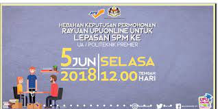 Borang kemaskini brim 2018 bantuan rakyat 1malaysia. Semakan Keputusan Rayuan Upu Lepasan Spm Setaraf Diumumkan Pada 5 Jun 2018