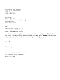Feb 04, 2020 · contoh surat rasmi tidak hadir ke sekolah kerana kenduri keluarga. Surat Tidak Hadir Ke Sekolah