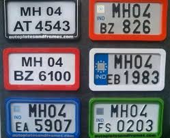 Mi qich lurj baner mtaceq. Bike Number Plate Frame Dimension Size 8 Inch X 4 Inch Rs 300 Set Id 18082255555