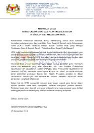 Kuasa doc, contoh surat paklaring, contoh surat pernyataan, contoh surat pernyataan diri, contoh surat keterangan lulus, contoh surat dispensasi kuliah, contoh surat edaran perusahaan, contoh surat pengurangan karyawan, contoh surat pernyataan lunas hutang, contoh surat pertukaran kelas via. Kpm Kenyataan Media Isu Pertukaran Guru Dan Pelantikan Guru Besar Di Sekolah Jenis Kebangsaan Tamil