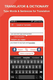 100% trabajando en 47 dispositivos, votado por 35, desarrollado por pavel donov, . Speak And Translate Free Apk Download For Android