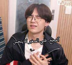 reaction suga رياكشنات bts funny reaction pictures meme faces jimin funny face