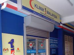 This is our guests' favourite part of kota kinabalu, according to independent reviews. Sistem Temujanji Berperingkat Di Semua Klinik Kesihatan Kerajaan Semasa Mstar