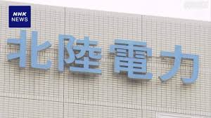 News source: NHKニュース