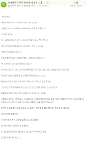 시아버지모유 만화버젼 - 인벤