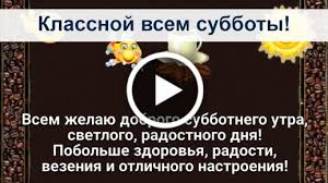 Удивите всех эксклюзивными и приятными поздравлениями! Otkrytki Troickaya Roditelskaya Subbota
