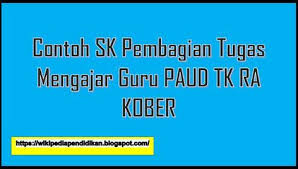 Detail contoh sk penugasan guru tk pdf dapat kamu nikmati dengan cara klik link download dibawah dengan mudah tanpa adanya iklan yang mengganggu. Cpns Guru Kecamatan Naringgul In 2021 Guru
