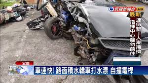 Definition of 禍根, meaning of 禍根 in japanese: å®è­æ­»äº¡è»ç¦èªæ'é»æ¡¿1äººä¸æ²» æ°'è¦æ°è Youtube