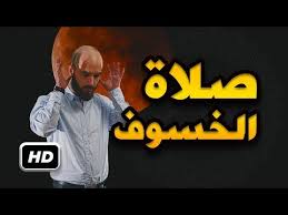 ليه ليه انت اخوي ليه قلي ليه وكلما ينام يحلم بها نفس الحلم ونفس. Ø´Ø§Ù‡Ø¯ ØªØ£Ø«ÙŠØ± Ø§Ù„Ø®Ø³ÙˆÙ Ø§Ù„ÙƒÙ„ÙŠ Ù„Ù„Ù‚Ù…Ø± Ø¹Ù„Ù‰ Ø¬Ù…ÙŠØ¹ Ø§Ù„Ø£Ø¨Ø±Ø§Ø¬ Ù„Ø§ÙŠÙ Ø³ØªØ§ÙŠÙ„