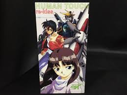 Human touch gundam x