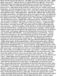 Appa kade wal katha : Wal Katha Lokaya Mage Amma Dayani à¶¸à¶œ à¶…à¶¸ à¶¸ à¶¯à¶º à¶± Books Free Download Pdf Pdf Books Download Books To Read Online