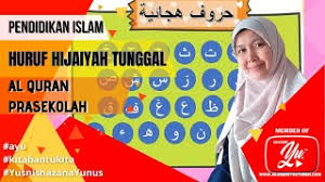 Blog berkongsi pengalaman keibubapaan, dunia buku dan produk bayi semulajadi Sebutan Huruf Hijaiyyah Tunggal Youtube Cute766
