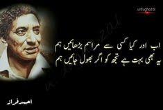 76 Lines ideas to save today