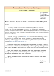 Contoh surat memohon cuti sekolah. B06 P 4 5 6 Karangan Jilid 1 ä¼˜å­¦æ•™è‚²åˆ†äº«