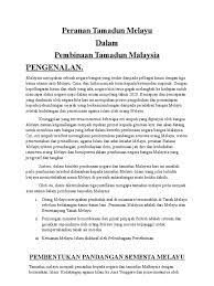 30 ulasan kritikan artikel berdasarkan artikel ini didapati bahawa isu. Tamadun Melayu Titas Pdf