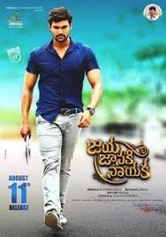 Jaya Janaki Nayaka Telugu Movie 2017 Hd Movies Download Movies 2017 Download Download Movies