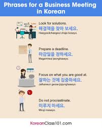 Phrases For A Business Meeting In Korean Korean Learnkoreanfast Hangul Korean Words Learning Korean Language Learning Korean Words