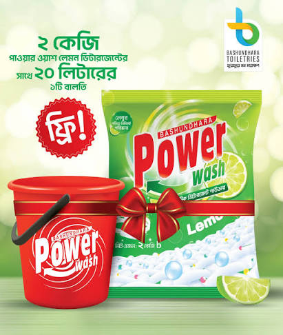 Bashundhara Power Wash Detergent Powder (Lemon) - 	2 kg